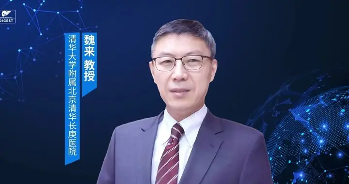 重磅更新！司美格鲁肽获AASLD指南推荐，成为MASH治疗新基石