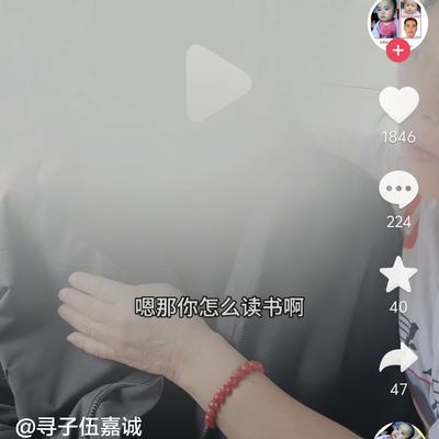 微笑沙滩N：没有户口没有身份证，这个孩子