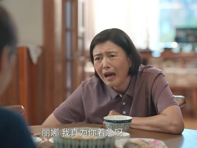 我的后半生：吕原劝说刘丽娜找工作，孙宝琴花1200元支持女儿创业