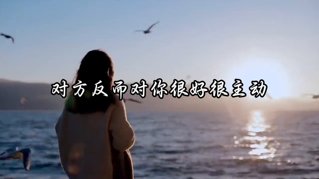 你越是克制这些行为，男人就会越爱你！