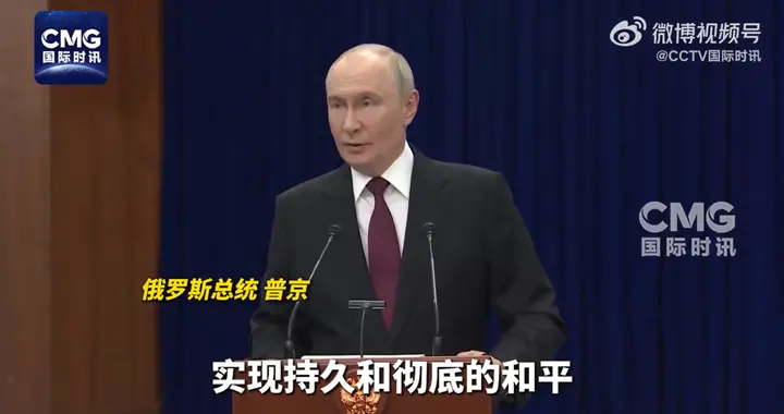 普京否认对乌进行总动员，西方人觉得他嘴硬，俄罗斯人嫌他不够狠
