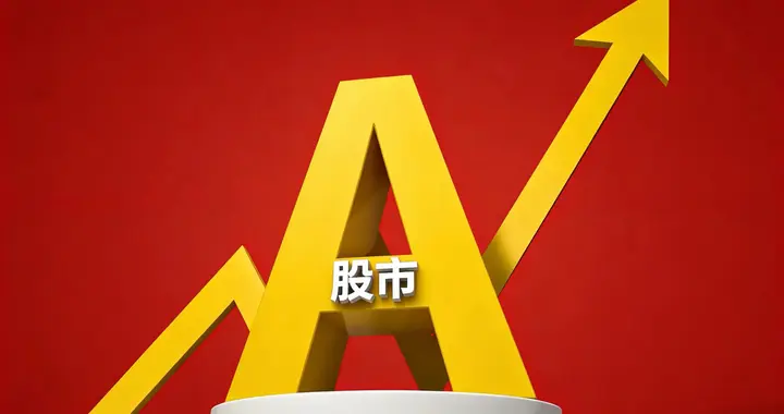 A股破位阴线别恐慌！3850生死线暗藏转机，下周剧本已明了吗？