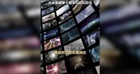 不装了！十年砸560亿日元用AI抹黑中国，日本这步棋让人彻底看清