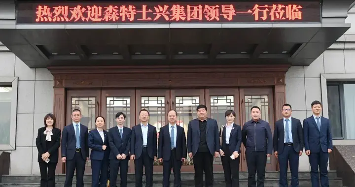 李茂津接待森特士兴集团董事长刘爱森一行到访友发集团