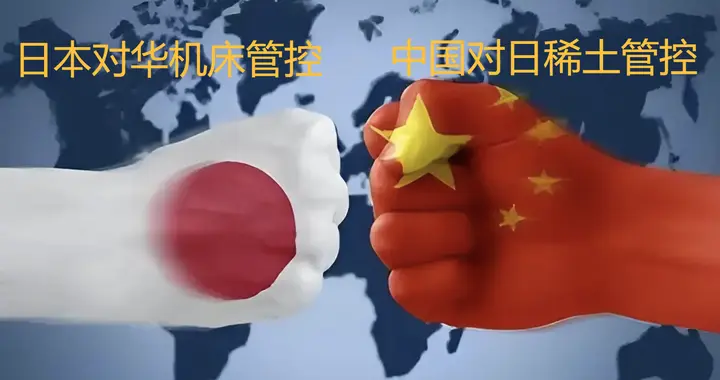 日本“助攻”国产机床？正式对华技术封锁，但伤敌1千、自损1万