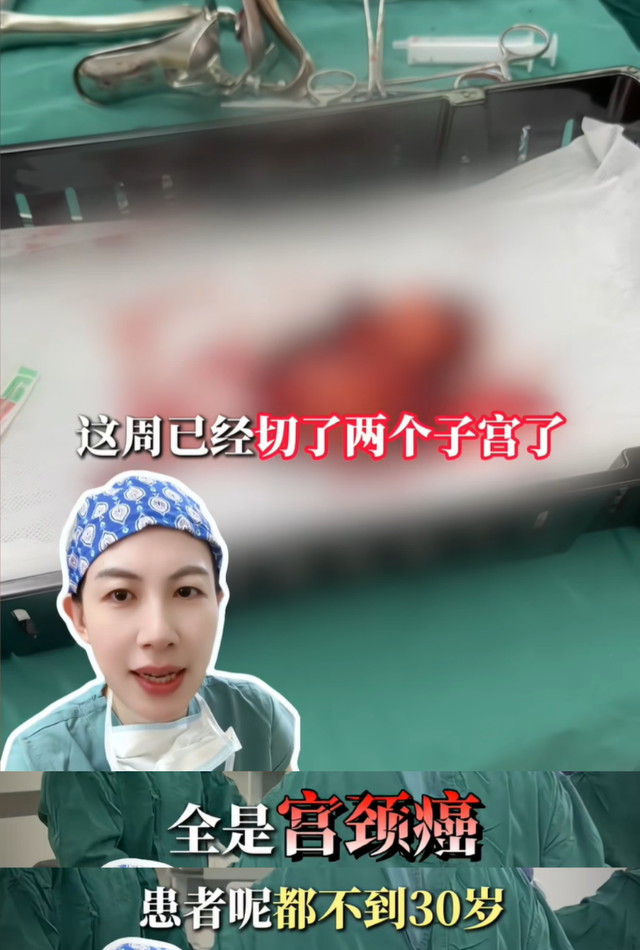 没到30岁女性自毁子宫让妇产科医生心疼，6个“雷”千万别踩了