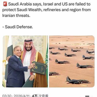 吉祥如意的翔哥：沙特将阿卜杜勒-阿齐兹国