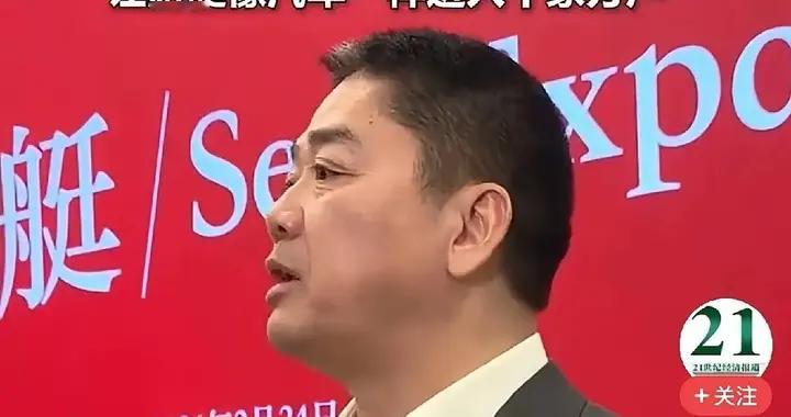 套现650亿，再拿50亿“公司的钱”造游艇：刘强东的“情怀”