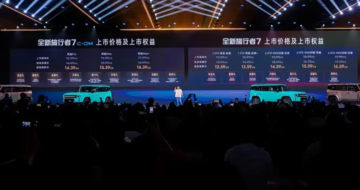 可油可电的方盒子来了，捷途全新旅行者7上市！