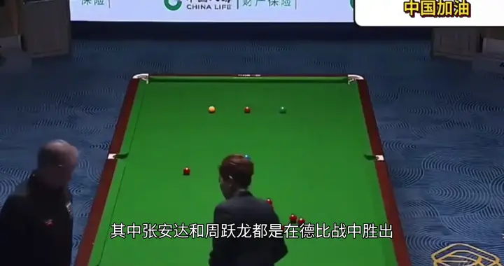 3月19日玉山公开赛16进8赛程及对阵出炉，吴宜泽、周跃龙遇强手