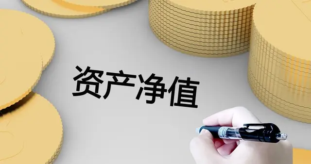 人到中年才明白：真正能救命的，不是房子和股票，而是现金