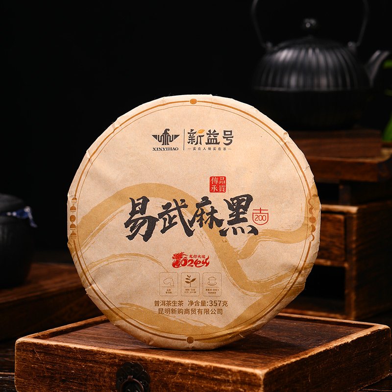 岁月沉淀的自然韵味
