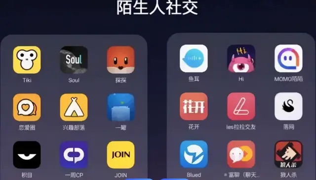 女大学生号一个卖300，兼职注册账号成了暴利生意？