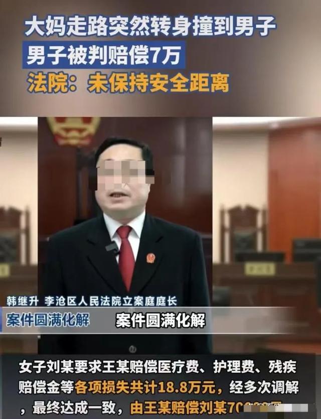 老太转身被撞案一出，青岛文旅5年白干！
