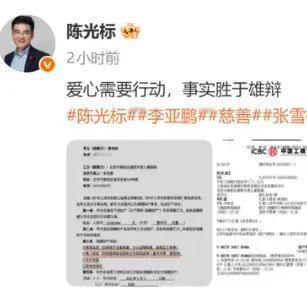 比猪聪明一点：这几天互联网最火的戏码，莫