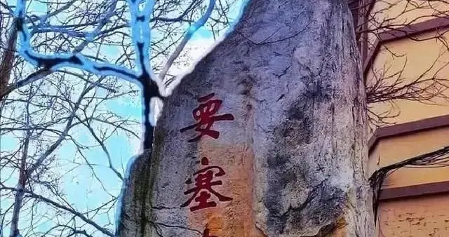 一记重拳！中国限日本：6个月内交出118年前掠走的唐碑