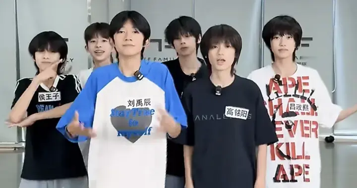 时代峰峻贴停训公告，楼下贴脸直播惹祸，五代公演被迫紧急暂缓