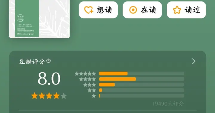 人生缘何不快乐，只因未读苏东坡