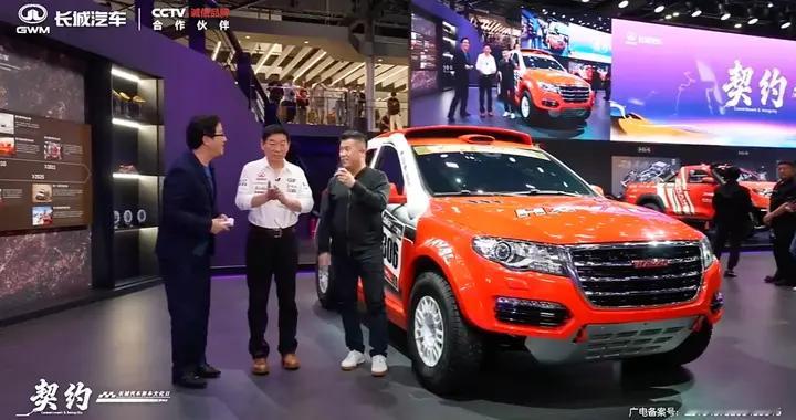 长城汽车2027年征战达喀尔，环塔战车全新涂装首秀