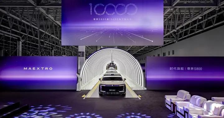 超豪车市场的中国解法：尊界S800万台下线里程碑背后的三重突破