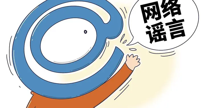 江苏车牌新增“苏P”号段系谣言 官方严正辟谣追查造谣者