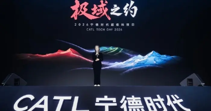 五款电池新品+超换一体补能网络，宁德时代狠狠秀了把肌肉