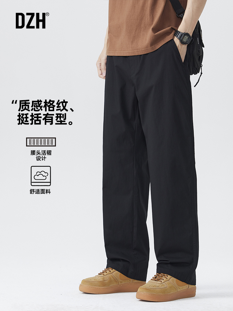 OOTD|男生春季穿搭|简约高级感穿搭