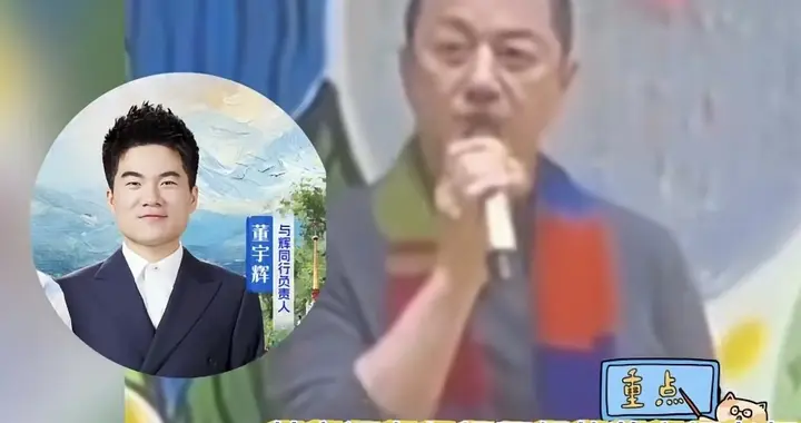 李亚鹏感谢董宇辉！并称他第一时间给嫣然医院捐款，击碎抹黑言论