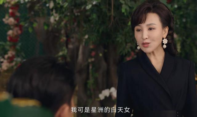 《南洋女儿情》：看懂南兰冷落总督夫人，才明白金碧云中计了