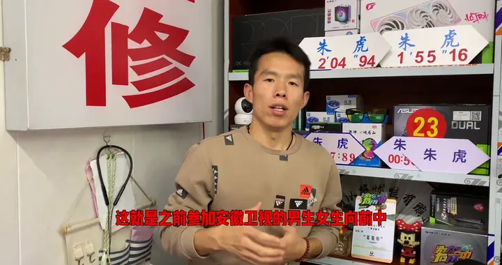 这一期视频不修电脑手机，给大家做一个简单的自我介绍！