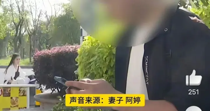 婚后近两年拒同房女方父亲发声