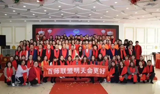 百师联盟 | 2024年终回顾：教育路上的逐光之旅