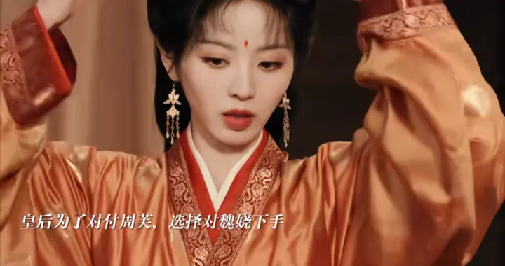 《嫁金钗》皇后借刀杀人翻车！碧桃血债曝光，才懂魏娆为何敢掀桌