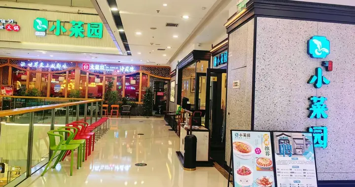 小菜园餐饮上半年营收27.1亿：以“笨功夫”破局餐饮行业内卷