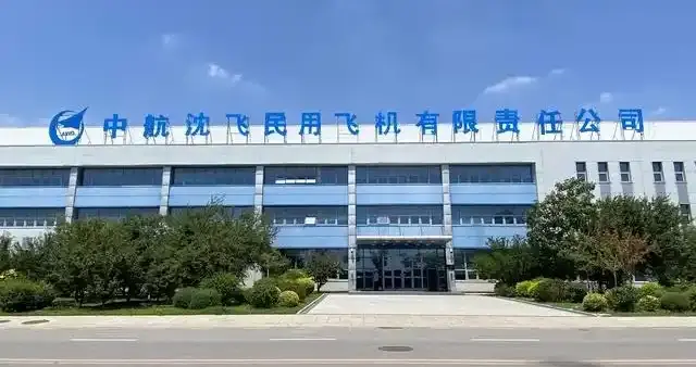 沈阳航空产业集团增资至7.76亿，增幅约33%