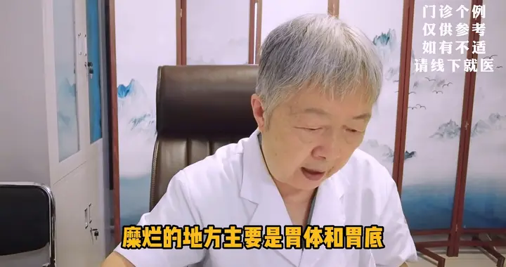 浅表性胃炎问题不大！吃饭牢记多做1件事，胃自然一天比一...