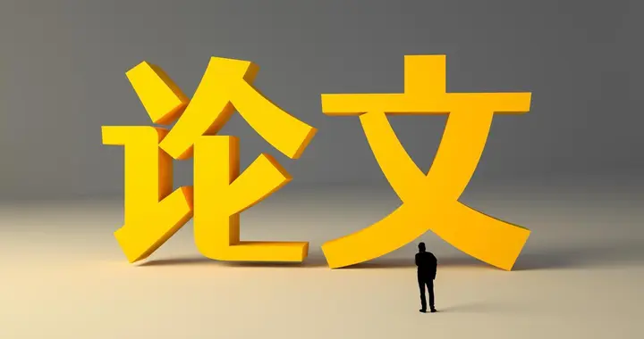 软考高项论文不用怕！手把手教你用一个真实项目拆解写作全过程