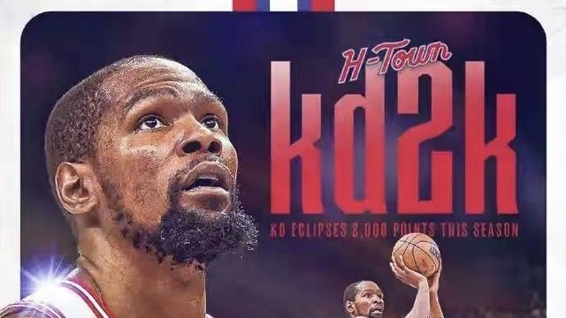 宫城聊球：杜兰特最大年龄单赛季突破200