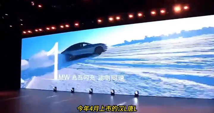 比亚迪终于听劝了，全新大汉重塑颜值巅峰