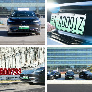 北汽元境智能赋能，极狐成首个打通“产品准入+上路通行”的L3品牌<br...