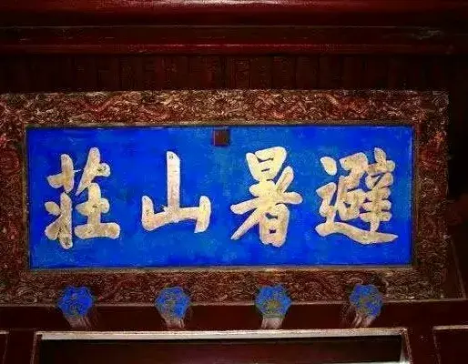 最明目张胆的“错别字”，你见过吗