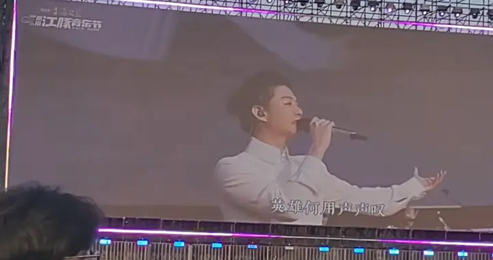 复出了？霍尊压轴音乐节，空灵嗓音依旧，岛式唱法是华语独一份？