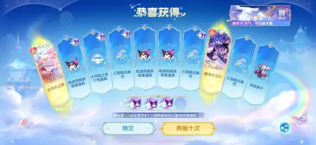 瑶＆安琪拉新皮肤卖爆了，第2天销量不降反增，这就是官方的手段