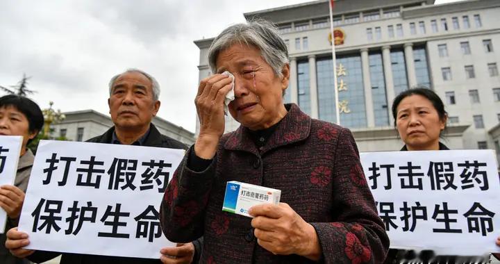 “境外低价抗癌药”竟是假药，有效成分零检出，380余患者被收割
