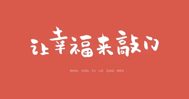 细碎时光中的温暖与守候