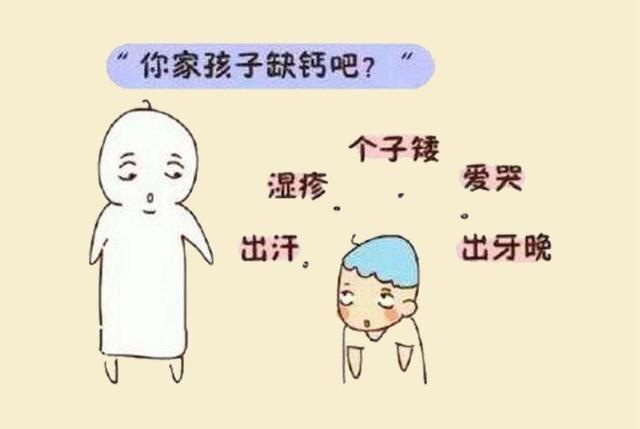 中医建议：秋天，常给孩子安排这4道菜，补钙壮骨，个子蹭蹭长！