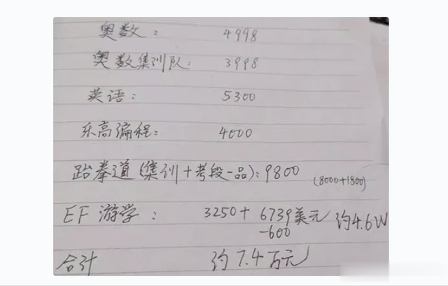 清华妈妈自曝教育真相：孩子成绩飙升底层逻辑，和补习班无关！