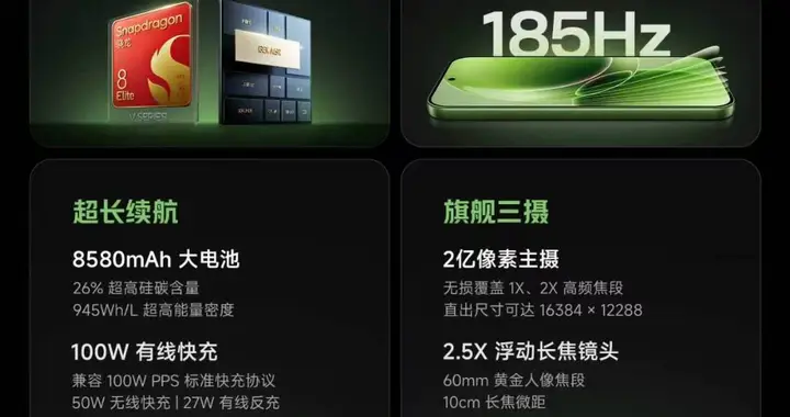 小米发布 REDMI K100 Pro 系列手机