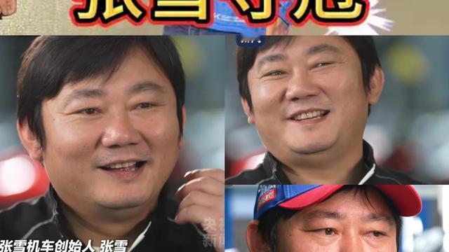 招财进宝：央视《面对面》专访张雪！ 格局