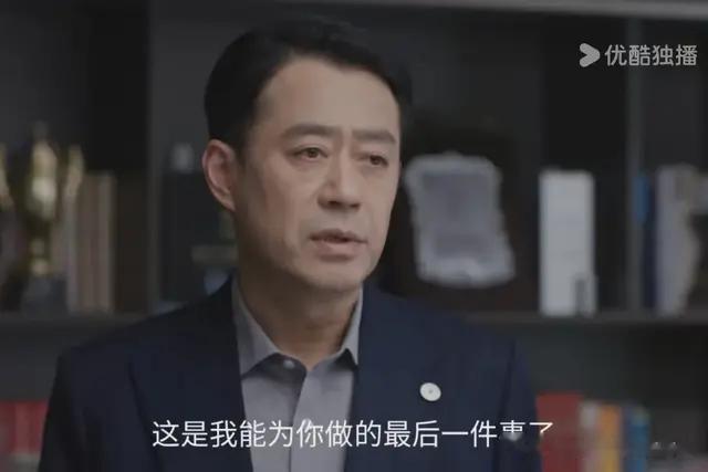 《蛮好的人生》结局：李青青被唐玲害惨，金总再次出手相助胡曼黎
